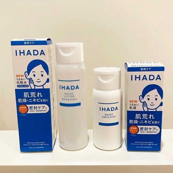 Shiseido-Ihada-High-Moisture-Emulsion-For-Sensitive-Skin-135ml-5-2026-04-15T02:02:46.174Z.png