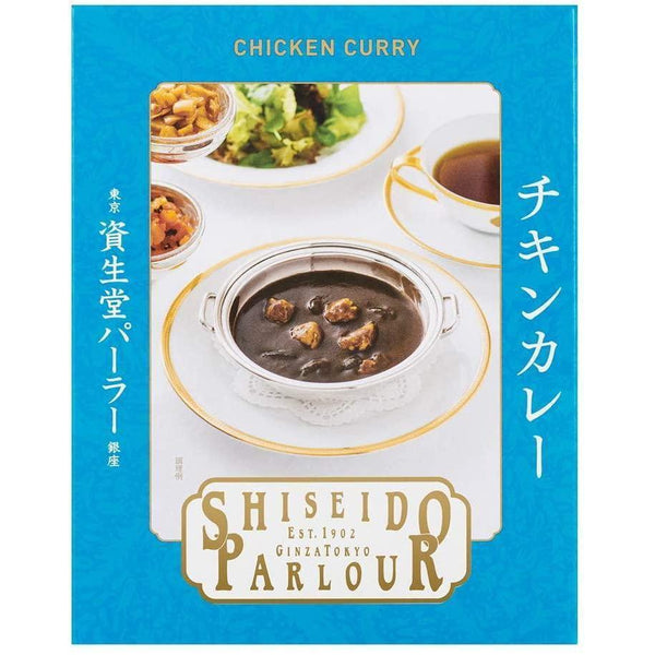Shiseido-Parlour-Japanese-Chicken-Curry-200g-1-2025-08-14T02:55:37.072Z.jpg