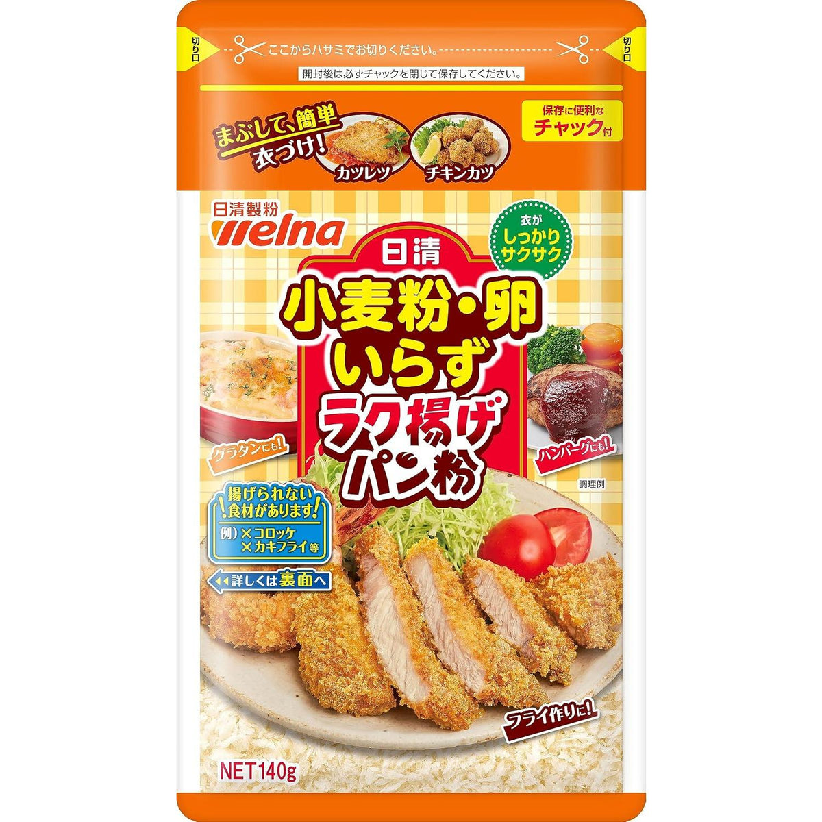 Showa Kit de pâte facile pour escalope de porc Tonkatsu 120 g