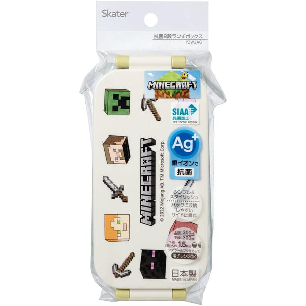 Skater-Minecraft-Lunch-Box-2-Layer-3-Compartment-Bento-Box-600ml-3-2025-09-29T08:03:57.235Z.jpg