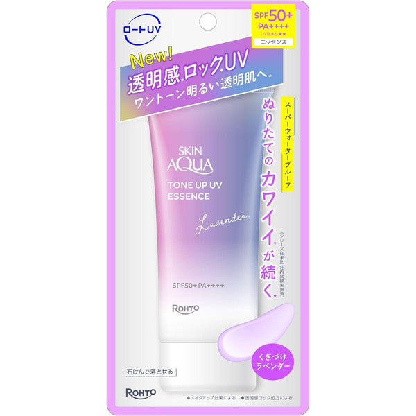 Skin-Aqua-Tone-Up-UV-Essence-Tinted-Sunscreen-Lavender-SPF50+-70g-1-2026-06-03T08:32:45.644Z.jpg