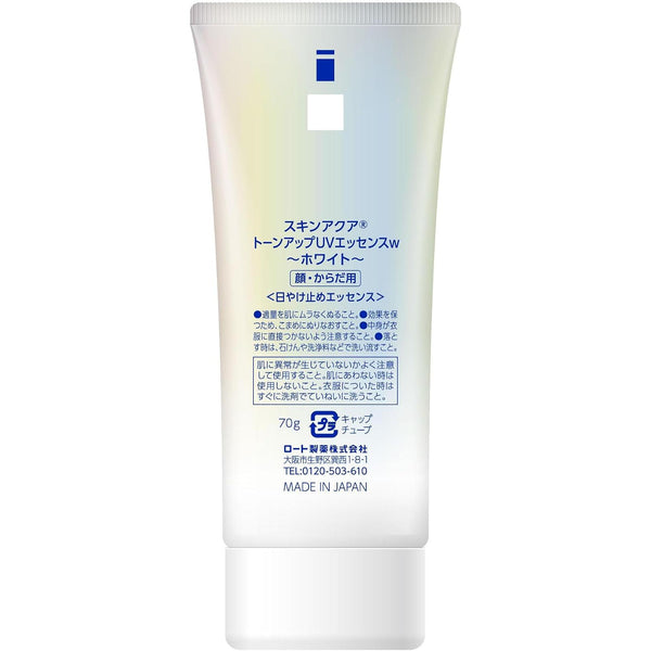 Skin Aqua Tone Up UV Essence Crème Solaire Teintée Latte Beige SPF50+ 80 g