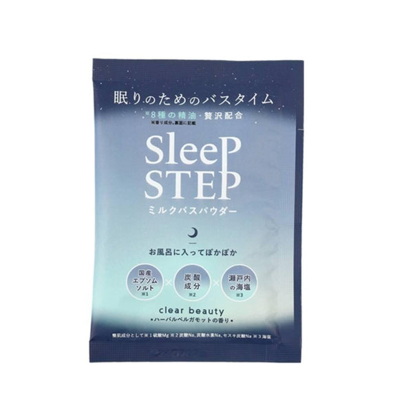 Sleep-Step-Bath-Salt-Clear-Beauty-Refreshing-Herbal-Bergamot-45g-1-2025-09-26T07:23:01.516Z.jpg