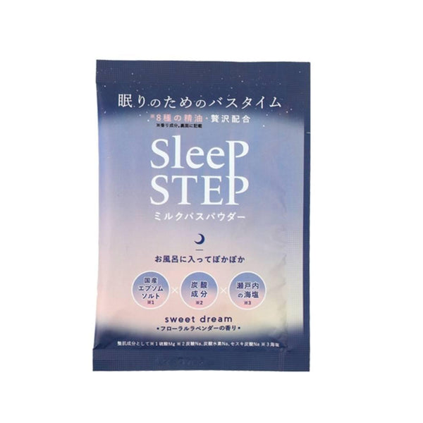 Sleep-Step-Bath-Salt-Sweet-Dreams-Relaxing-Floral-Lavender-Scent-45g-1-2025-09-26T07:23:01.488Z.jpg