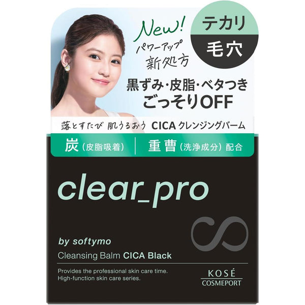 Softymo-Clear-Pro-CICA-Black-Charcoal-Cleansing-Balm-90g-1-2025-04-28T01:36:46.041Z.jpg