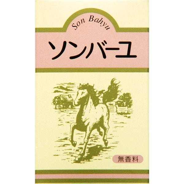 Son-Bahyu-Horse-Oil-Body-Cream-Unscented-70ml-4-2024-08-19T02:20:52.185Z.jpg
