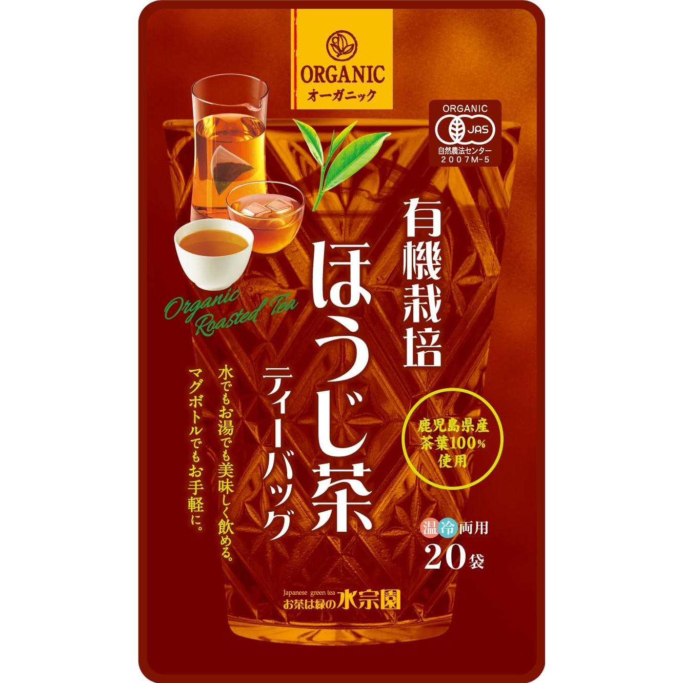 Suisouen-Organic-Hojicha-Natural-Roasted-Green-Tea-Bags-20ct--1-2026-06-18T00:14:54.065Z.jpg