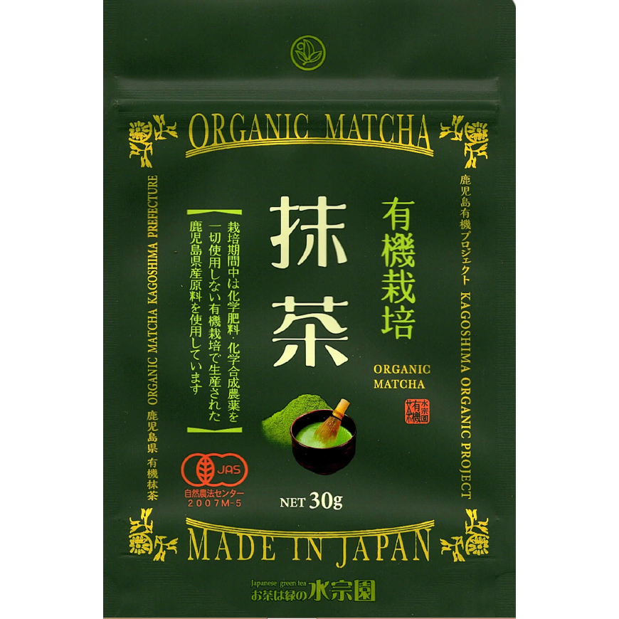 Suisouen-Versatile-Organic-Matcha-Green-Tea-Powder-from-Kagoshima-30g-1-2025-07-21T03:08:53.411Z.png