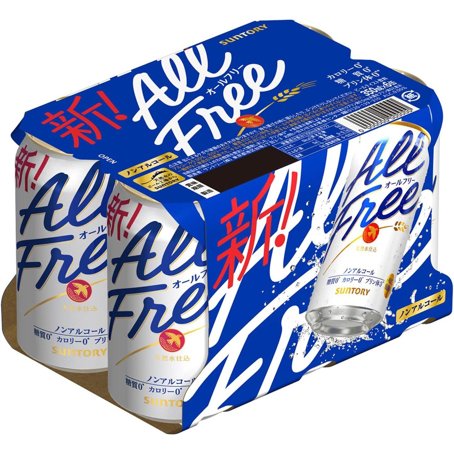 Suntory-All-Free-Non-Alcoholic-Beer-Zero-Calorie-NA-Beer-6-Pack-1-2026-03-18T07:24:09.581Z.jpg