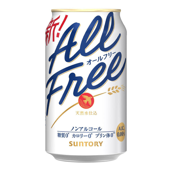 Suntory-All-Free-Non-Alcoholic-Beer-Zero-Calorie-NA-Beer-6-Pack-3-2026-03-18T07:24:09.581Z.jpg