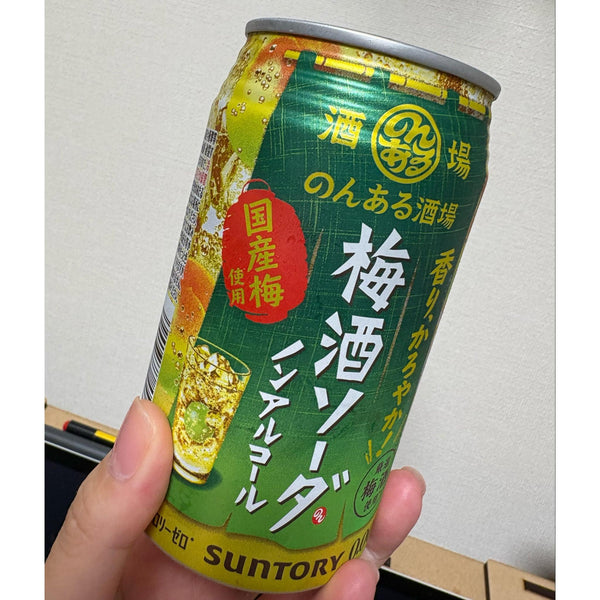 Suntory-Non-Aru-Kibun-Non-Alcoholic-Umeshu-Plum-Wine-Can-350ml-4-2026-06-09T01:14:26.326Z.jpg
