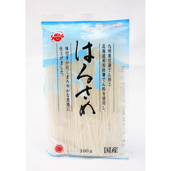 How To Make Harusame Salad (Japanese Glass Noodle Salad Recipe)