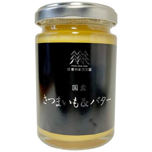 Shinshu Beurre De Patate Douce Tartinée Sans Additif Sans Sucre Ajouté 140g