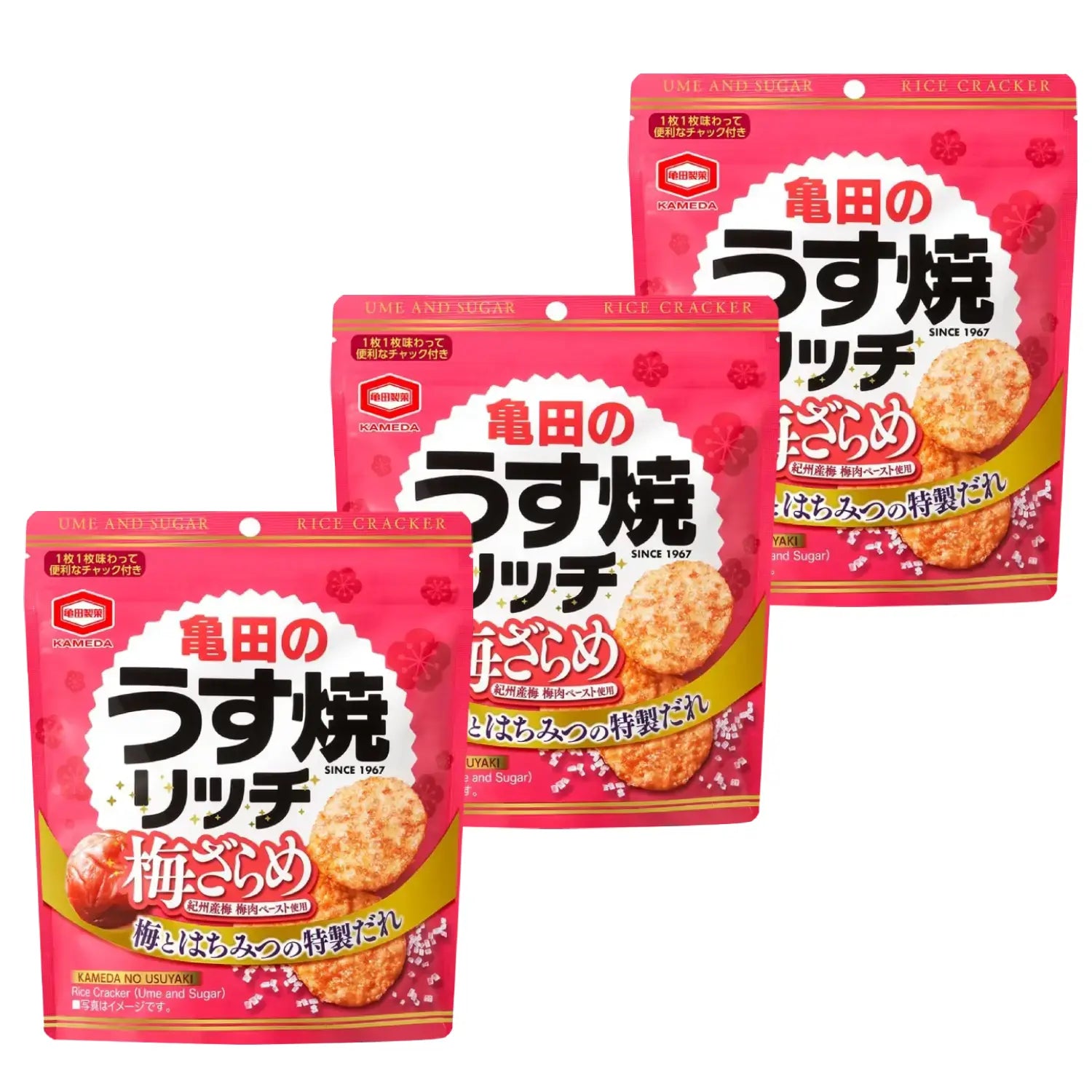 Sweet-and-Salty-Baked-Rice-Crackers-Plum-Honey-Flavor-Pack-of-3-1-2026-02-19T04:33:41.937Z.webp