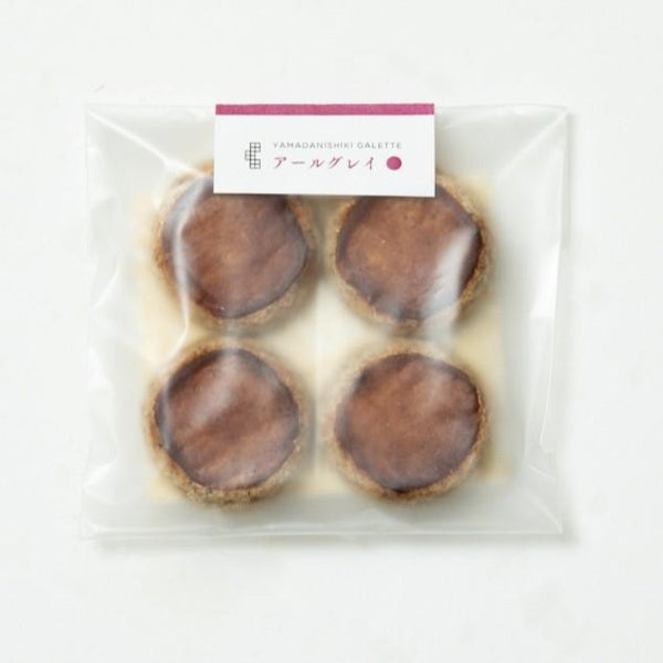 Tatatado-Earl-Grey-Galette-Vegan-Gluten-Free-Cookies-Pack-of-3-6-2026-02-17T07:55:42.158Z.jpg