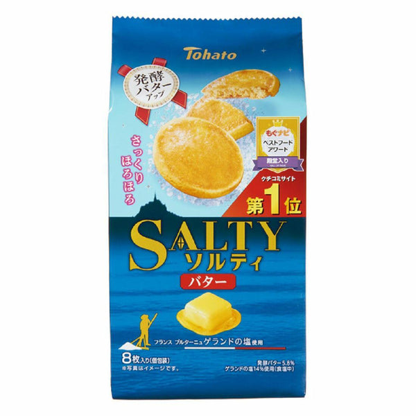 Tohato-Salty-Cookies-Salted-Butter-Biscuits-8-Pieces-Pack-1-2025-08-22T09:08:43.390Z.jpg