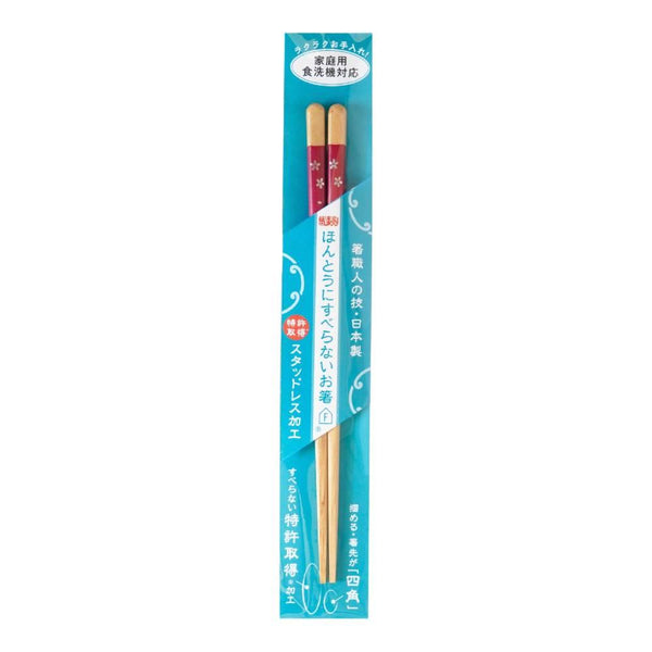 Truly-Non-Slip-Chopsticks-Dishwasher-Safe-Pink-Blossom-21cm-5-2025-10-15T00:47:22.693Z.jpg