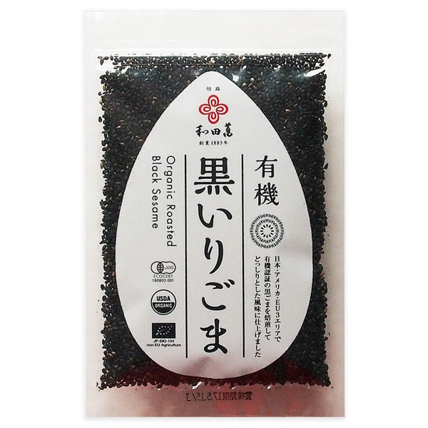 Wadaman-Certified-Organic-Roasted-Black-Sesame-Seeds-50g-1-2025-07-09T08:30:06.257Z.jpg