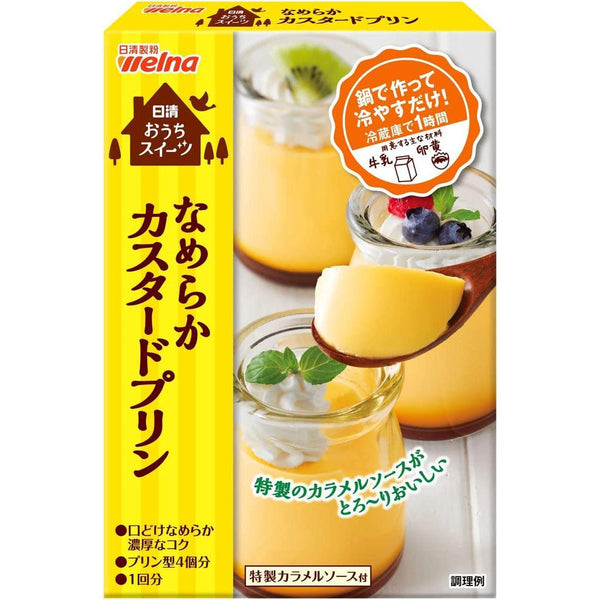 Welna Mélange de pouding à la crème japonaise instantanée lisse 55 g