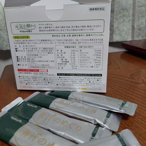 Yakult-Aojiru-no-Meguri-Green-Barley-Grass-Juice-Powder-30-Sticks-225g-2-2025-05-19T07:21:19.413Z.jpg