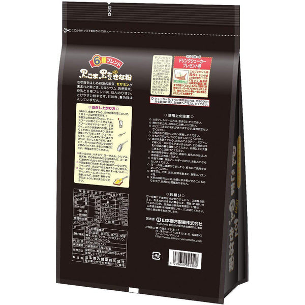 Yamamoto-Kanpo-Kinako-Kuromame-Black-Sesame-Powder-400g-5-2025-08-28T04:21:33.377Z.jpg