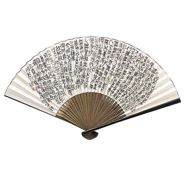 Yamani-Heart-Sutra-Writing-Design-Sensu-Handheld-Folding-Fan-22-5cm-1-2025-10-06T08:01:28.038Z.jpg