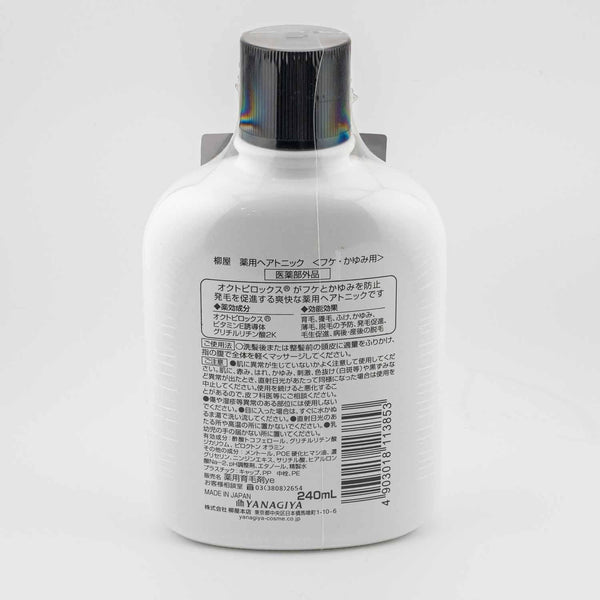 Yanagiya-Hair-Tonic-Medicated-Formula-240ml-2-2025-10-28T05:28:23.522Z.jpg