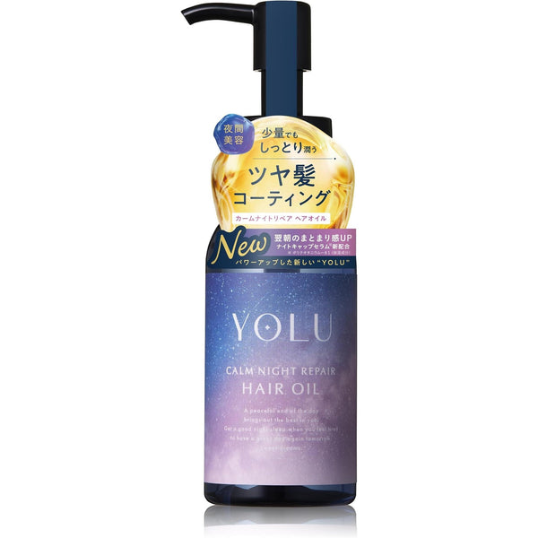 Yolu-Calm-Night-Repair-Hair-Oil-for-Damaged-Hair-75ml-1-2026-01-13T23:55:24.546Z.jpg