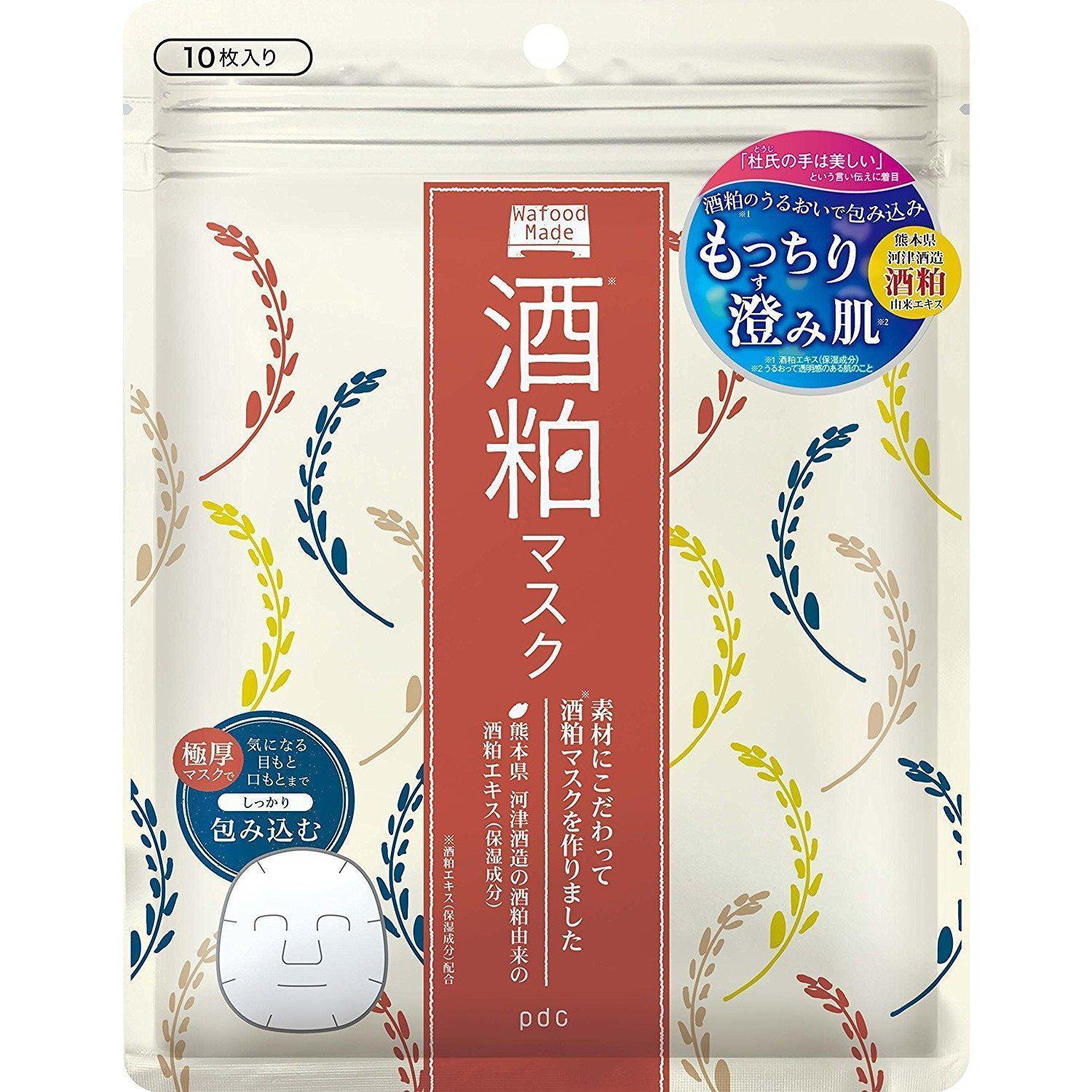 pdc-Wafood-Made-SK-Sake-Lees-Face-Mask-10-Sheets-1-2025-08-26T00:06:10.296Z.jpg