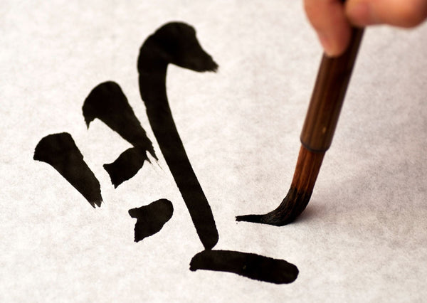 Akashiya Brush Pen