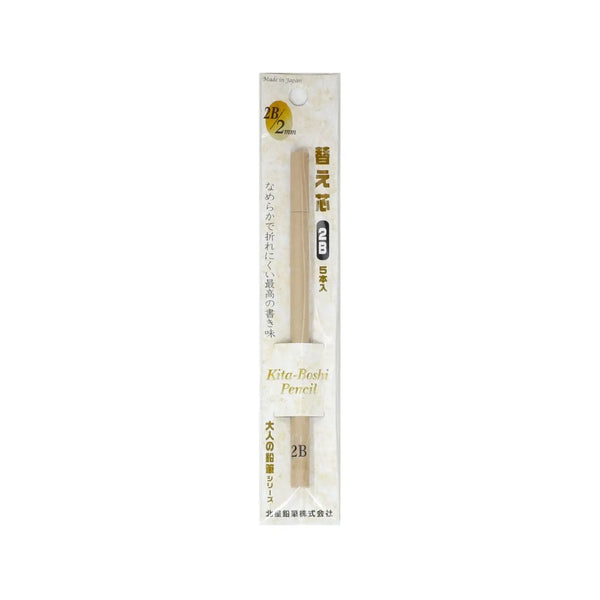 Kitaboshi Premium Mechanical Pencil Lead Refills 2B 5 ct.