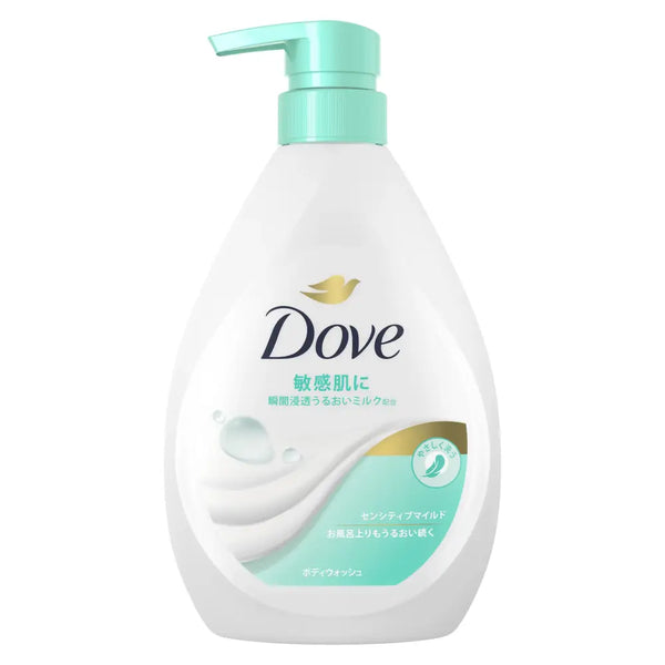 Sensitive Mild Body Wash for Sensitive Skin Pump Bottle 470g