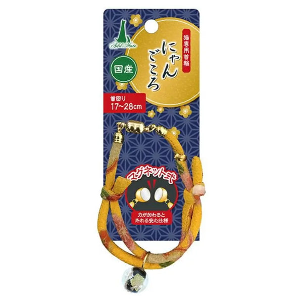 Add.Mate Collier pour chat de style japonais avec boule de verre jaune 17-28 cm
