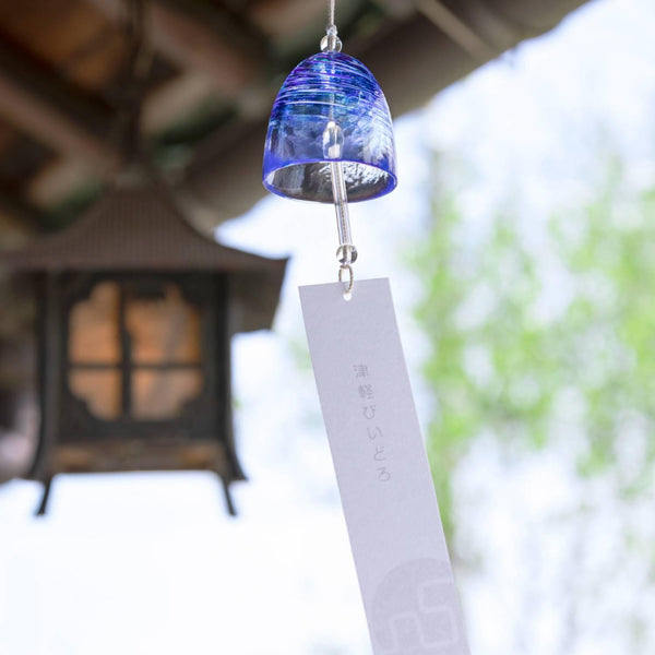 Aderia-Handmade-Glass-Furin-Wind-Chime-Blue-Swirling-Pattern-2-2025-12-10T05:36:02.328Z.jpg
