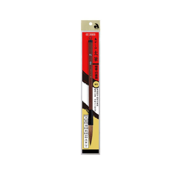 Akashiya-Red-Cloud-Calligraphy-Brush-No-3-Slightly-Hard-Thick-Brush-3-2025-05-20T02:54:26.440Z.jpg