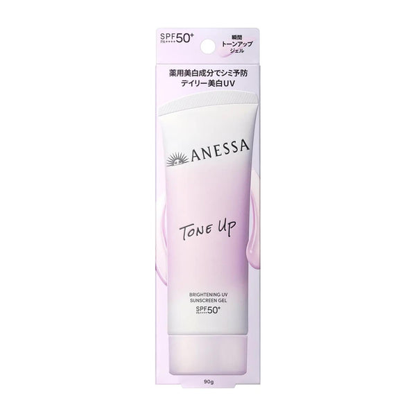 Anessa-Skin-Brightening-UV-Sunscreen-Gel-N-SPF50+-PA++++-90g-2-2026-04-30T08:34:28.846Z.jpg