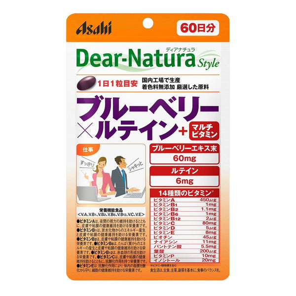 Asahi-Multivitamin-Supplement-With-Blueberry-and-Lutein-60-Tablets-for-60-Days-1-2025-08-27T07:04:32.644Z.jpg