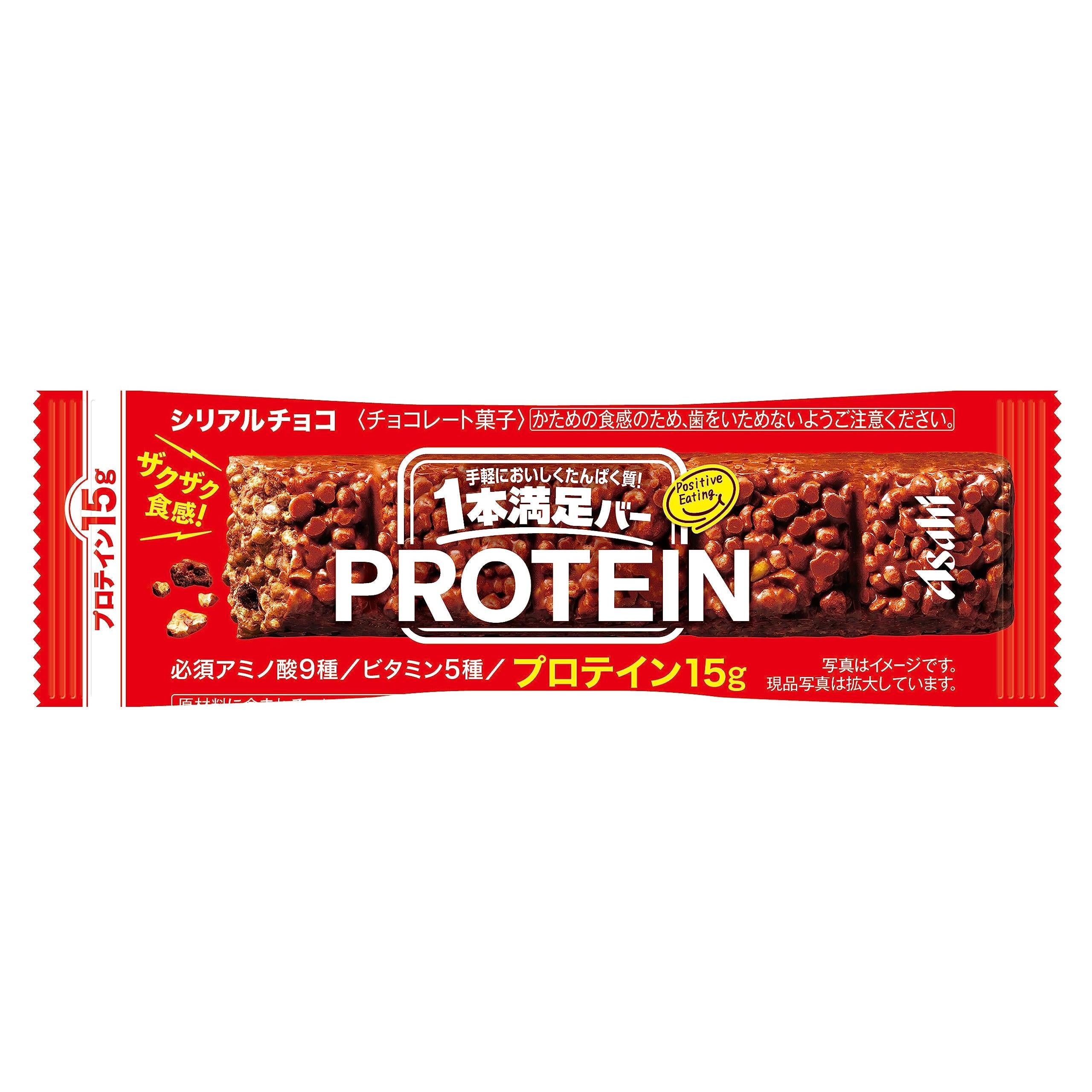 Asahi-Protein-Bar-Chocolate-Flavor-Cereal-Bar-15g-of-Protein-1-2025-11-19T03:41:49.063Z.jpg