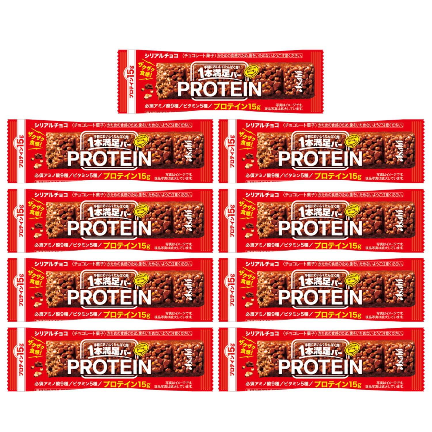 Asahi-Protein-Bar-Chocolate-Flavor-Cereal-Bar-15g-of-Protein-Pack-of-9-1-2026-05-22T01:14:00.856Z.jpg