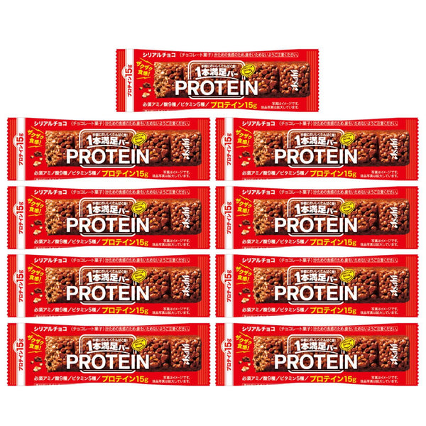 Asahi-Protein-Bar-Chocolate-Flavor-Cereal-Bar-15g-of-Protein-Pack-of-9-1-2026-05-22T01:14:00.856Z.jpg