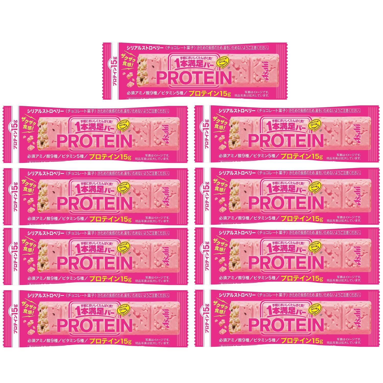 Asahi-Protein-Bar-Strawberry-Flavor-Cereal-Bar-15g-of-Protein-Pack-of-9-1-2026-05-22T01:14:00.883Z.jpg