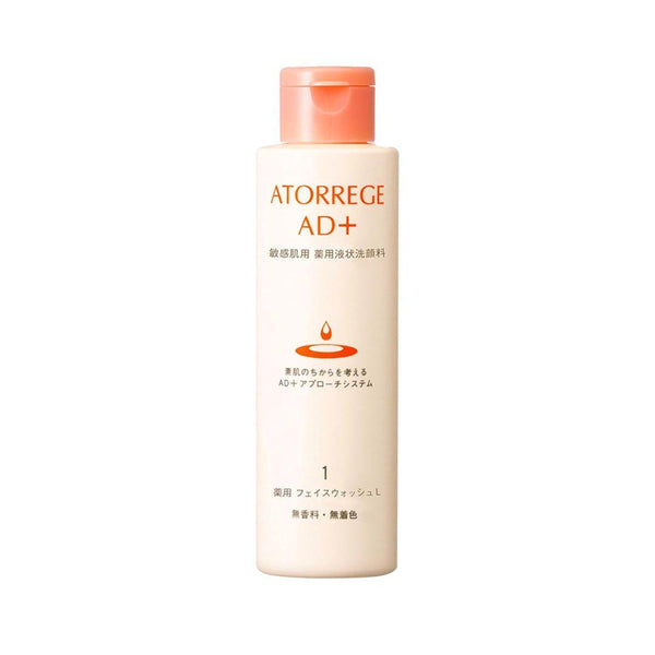 Atorrege-AD+-Mild-Face-Wash-Sensitive-Skin-Cleanser-150ml-1-2025-03-24T05:08:48.344Z.jpg