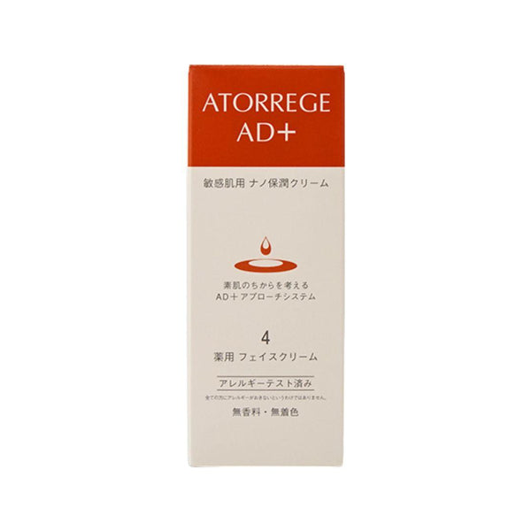 Atorrege-AD+-Squalane-Face-Cream-For-Dry-Skin-35g-3-2025-03-24T06:10:31.149Z.jpg