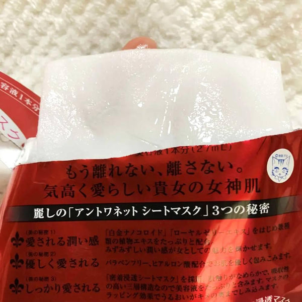 Bandai-Rose-of-Versailles-Moisturising-Face-Mask-1-sheet-27ml-3-2025-08-14T03:05:52.266Z.jpg