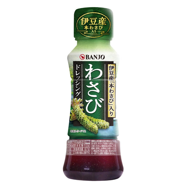 Banjo-Wasabi-Dressing-Japanese-Wasabi-Sauce-170ml-1-2025-09-05T02:04:35.856Z.jpg