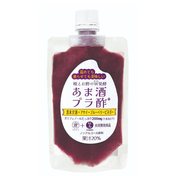 Black-Rice-Amazake-and-Acai-Blueberry-Vinegar-Drink-Pouch-150g-1-2025-07-01T04:13:58.178Z.jpg