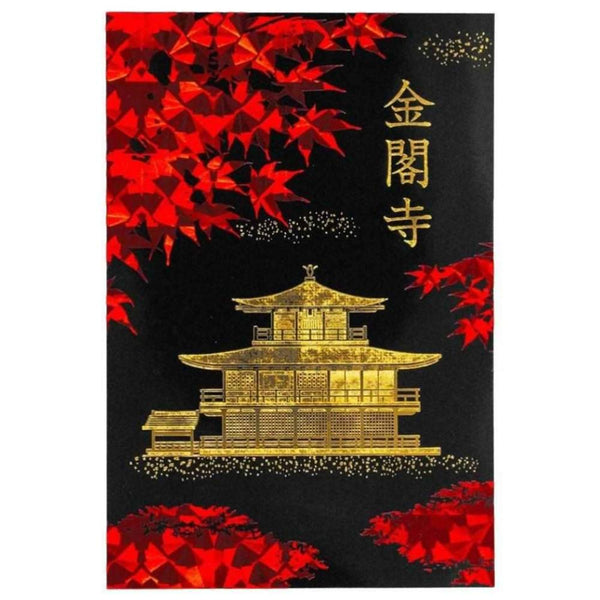 Black-and-Gold-Foil-Postcard-Kinkakuji-In-Autumn-Fall-Leaves-1-2025-12-01T02:43:46.679Z.jpg