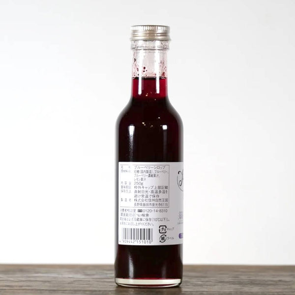 Blueberry-Syrup-Additive-Free-Kakigori-Shaved-Ice-Syrup-260g-4-2026-03-30T10:51:03.042Z.jpg