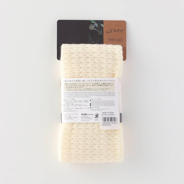 Body-Towel-Silk-Fiber-Gentle-Exfoliating-Japanese-Washcloth-25x90cm-5-2025-09-18T06:25:41.979Z.jpg