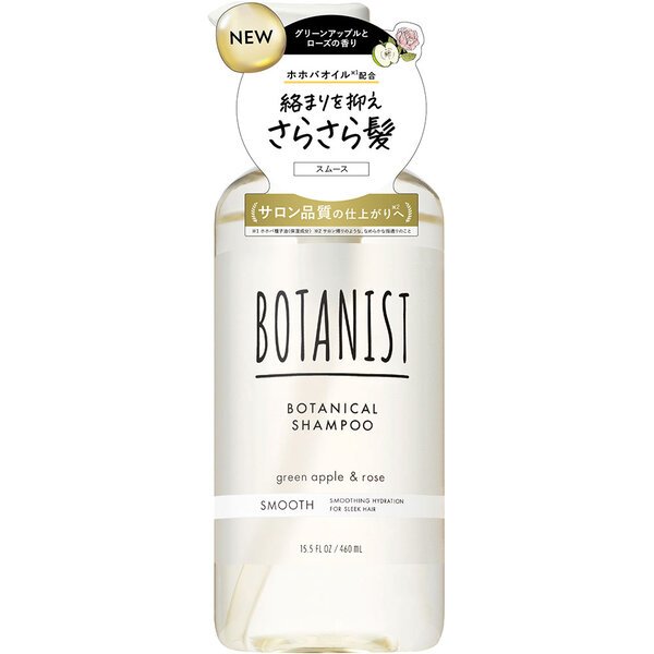 Botanist-Smooth-Botanical-Shampoo-For-Sleek-Hair-Green-Apple-and-Rose-460ml-3-2024-08-14T05:07:22.686Z.jpg